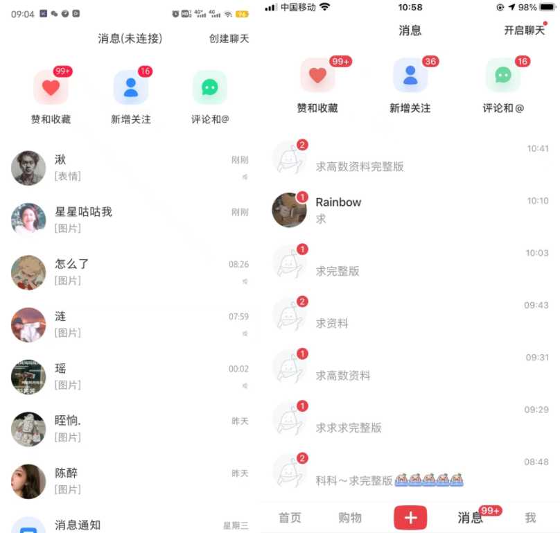 图片[4]-小红书虚拟电商项目：从小白到精英 月收益5000到30000 (视频课程+交付手册)-项目熊-引流教程-网赚教程-副业教程-引流技术-副业-网络赚钱项目
