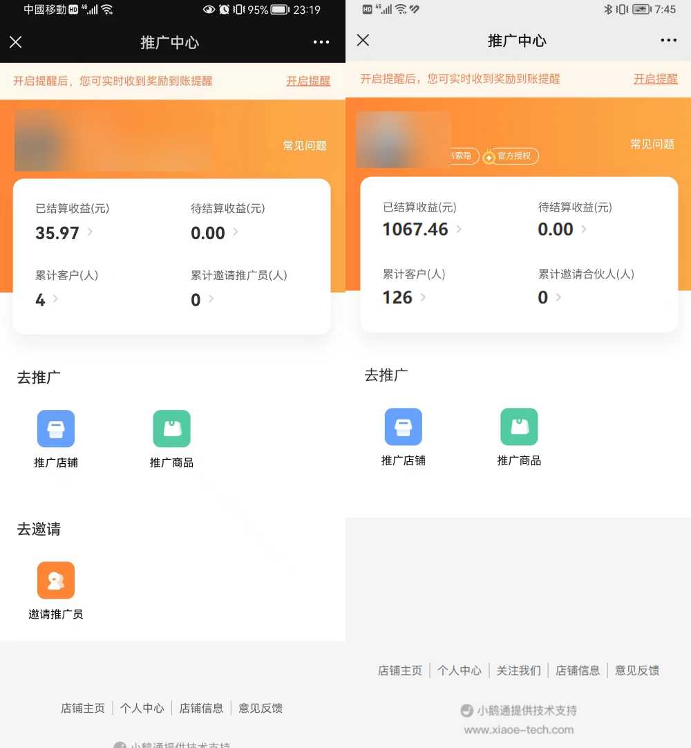 图片[5]-小红书虚拟电商项目：从小白到精英 月收益5000到30000 (视频课程+交付手册)-项目熊-引流教程-网赚教程-副业教程-引流技术-副业-网络赚钱项目