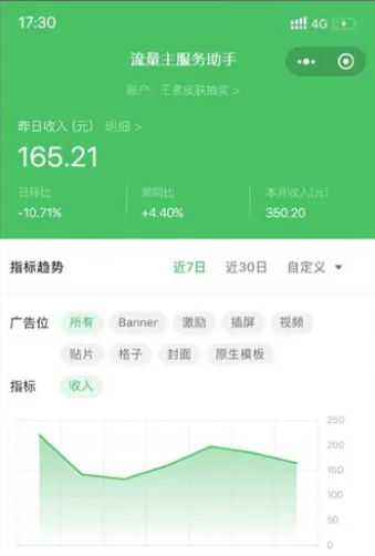 图片[4]-聚会娱乐喝酒游戏小程序，可开流量主，日入100+获得广告收益（教程+源码）-项目熊-引流教程-网赚教程-副业教程-引流技术-副业-网络赚钱项目