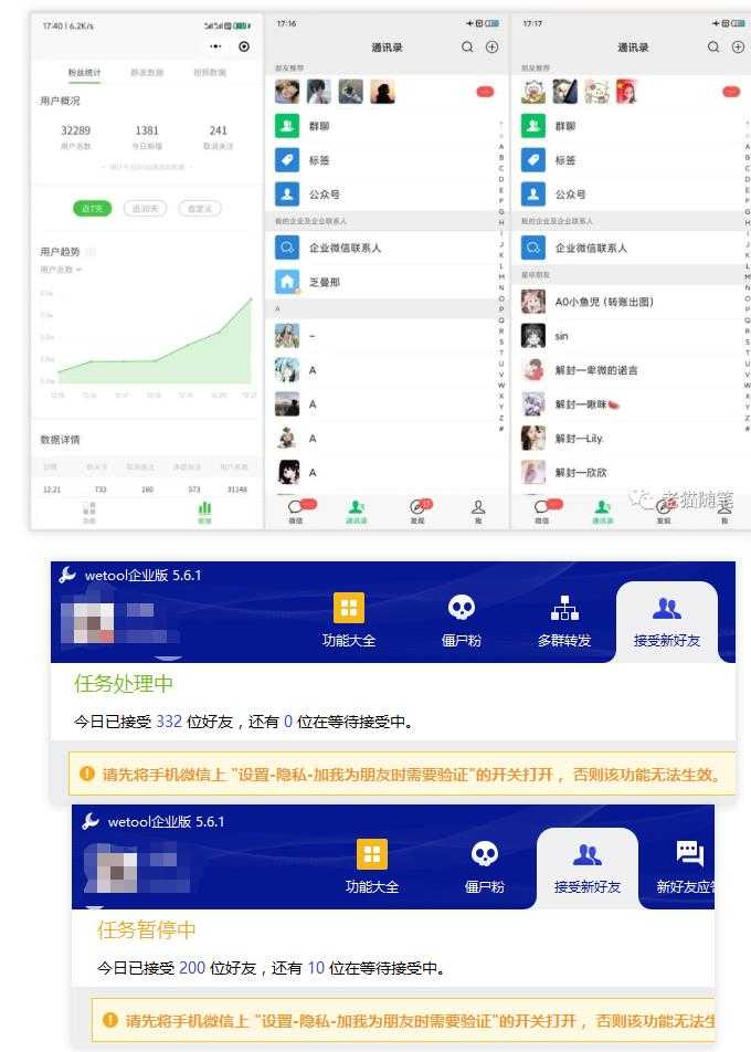 图片[2]-2023最新红包封面项目，一个月涨粉10W，变现20W【视频+资料】-项目熊-引流教程-网赚教程-副业教程-引流技术-副业-网络赚钱项目