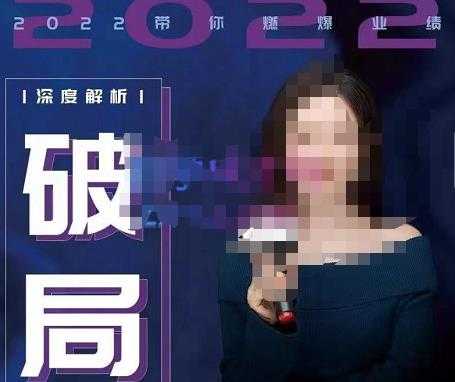 图片[1]-【美业破局】美业人必修课程，美业入门知识库，美业管理进阶之路-价值2022元-项目熊-引流教程-网赚教程-副业教程-引流技术-副业-网络赚钱项目