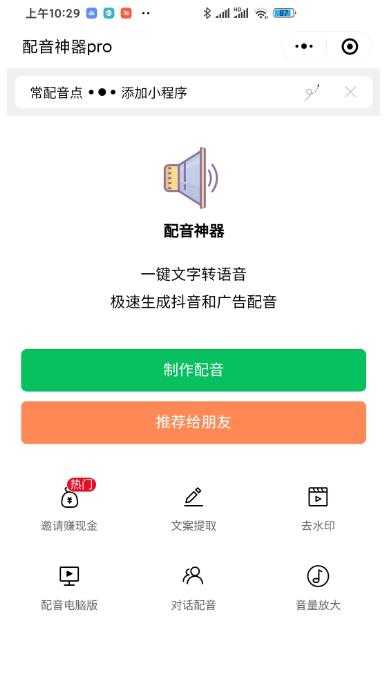 图片[3]-最新腾讯视频创作者原创视频搬运项目，单号一天轻松几十元【伪原创软件+详细操作教程】-项目熊-引流教程-网赚教程-副业教程-引流技术-副业-网络赚钱项目