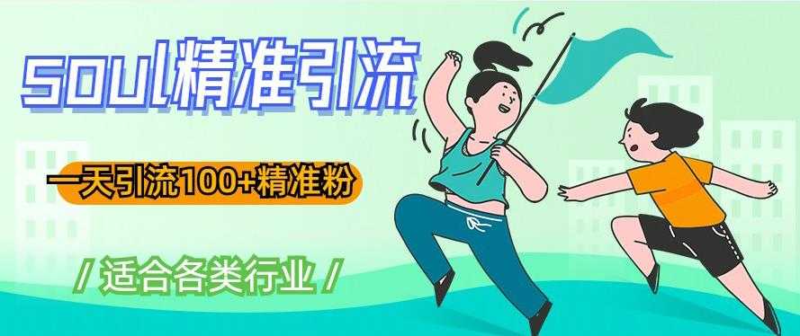 【稳定搬砖】最新网游逆水寒（魔兽老兵服）游戏手动搬砖教程，批量起号每天稳定几百+-项目熊-引流教程-网赚教程-副业教程-引流技术-副业-网络赚钱项目