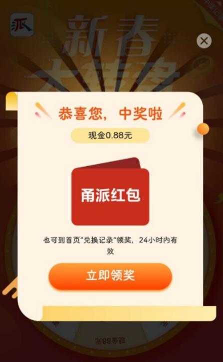 图片[2]-最新某新闻平台接码无限撸0.88元，提现秒到账【详细玩法教程】-项目熊-引流教程-网赚教程-副业教程-引流技术-副业-网络赚钱项目