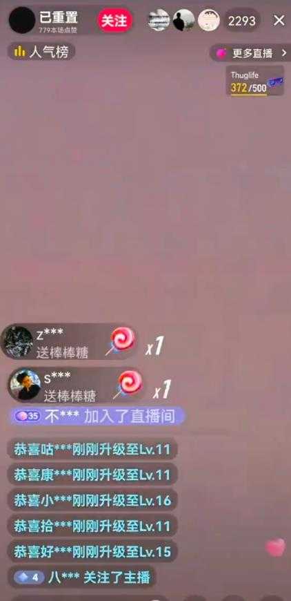 图片[2]-抖音加特林直播间搭建技术，抖音0粉开播，暴力撸音浪，2023新口子，每天800+【素材+详细教程】-项目熊-引流教程-网赚教程-副业教程-引流技术-副业-网络赚钱项目