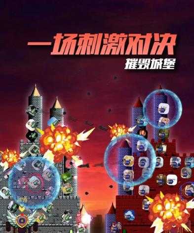图片[2]-外面收费1980的抖音互动直播摧毁城堡项目，抖音报白，实时互动直播【内含详细教程】-项目熊-引流教程-网赚教程-副业教程-引流技术-副业-网络赚钱项目