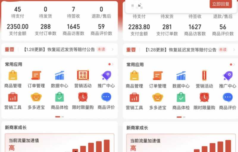图片[7]-外面卖2980的拼多多原神虚拟帐号项目：卖原神游戏号5天赚了2万-项目熊-引流教程-网赚教程-副业教程-引流技术-副业-网络赚钱项目