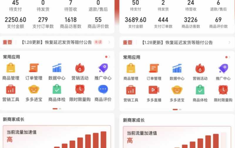 图片[8]-外面卖2980的拼多多原神虚拟帐号项目：卖原神游戏号5天赚了2万-项目熊-引流教程-网赚教程-副业教程-引流技术-副业-网络赚钱项目