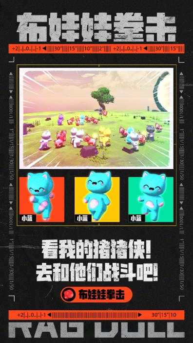 图片[2]-外面收费1980的抖音布娃娃拳击直播项目，抖音报白，实时互动直播【内含详细教程】-项目熊-引流教程-网赚教程-副业教程-引流技术-副业-网络赚钱项目