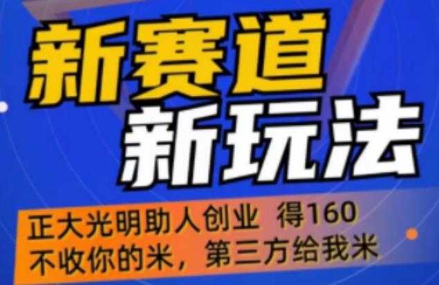 图片[1]-外边卖1980的抖音5G直播新玩法，轻松日四到五位数【详细玩法教程】-项目熊-引流教程-网赚教程-副业教程-引流技术-副业-网络赚钱项目