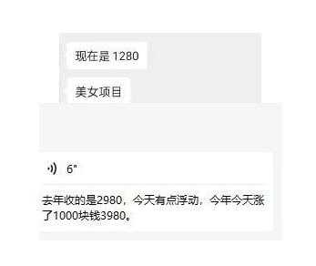 图片[2]-东哲·短视频男女搭档变现，立刻做立刻赚一劳永逸的私域成交项目-项目熊-引流教程-网赚教程-副业教程-引流技术-副业-网络赚钱项目