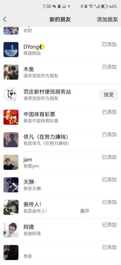 图片[2]-抖音最新连麦引流玩法教程，可多号多人操作，单日产粉100+-项目熊-引流教程-网赚教程-副业教程-引流技术-副业-网络赚钱项目