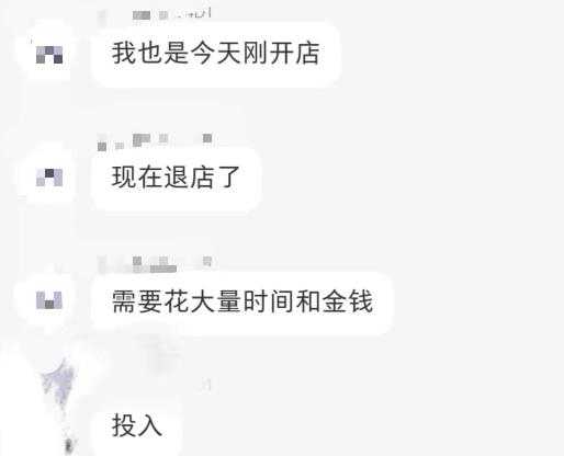 图片[2]-淘k·拼多多虚拟开店打卡群：一群人同行快过一个人单独摸索（昨日群里有小伙伴日入3000+）-项目熊-引流教程-网赚教程-副业教程-引流技术-副业-网络赚钱项目