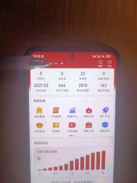 淘k·拼多多虚拟开店打卡群：一群人同行快过一个人单独摸索（昨日群里有小伙伴日入3000+）-项目熊-引流教程-网赚教程-副业教程-引流技术-副业-网络赚钱项目