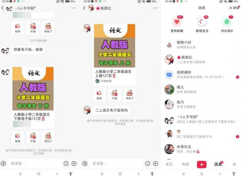 图片[5]-米杰虚拟电商训练营2.0，千万市场！虚拟电商重现江湖，项目玩法大公开【详细教程】-项目熊-引流教程-网赚教程-副业教程-引流技术-副业-网络赚钱项目