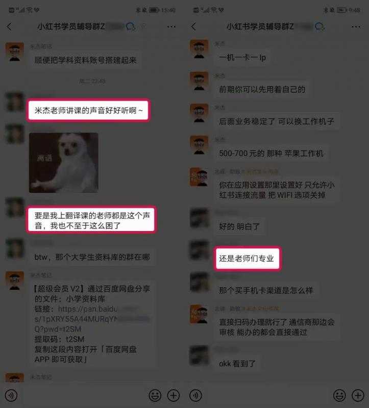 图片[8]-米杰虚拟电商训练营2.0，千万市场！虚拟电商重现江湖，项目玩法大公开【详细教程】-项目熊-引流教程-网赚教程-副业教程-引流技术-副业-网络赚钱项目