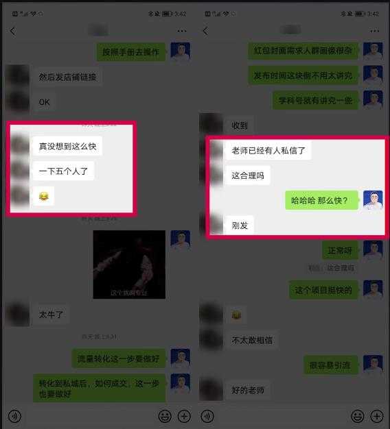 图片[9]-米杰虚拟电商训练营2.0，千万市场！虚拟电商重现江湖，项目玩法大公开【详细教程】-项目熊-引流教程-网赚教程-副业教程-引流技术-副业-网络赚钱项目