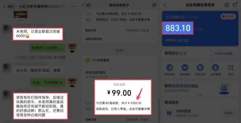 图片[10]-米杰虚拟电商训练营2.0，千万市场！虚拟电商重现江湖，项目玩法大公开【详细教程】-项目熊-引流教程-网赚教程-副业教程-引流技术-副业-网络赚钱项目