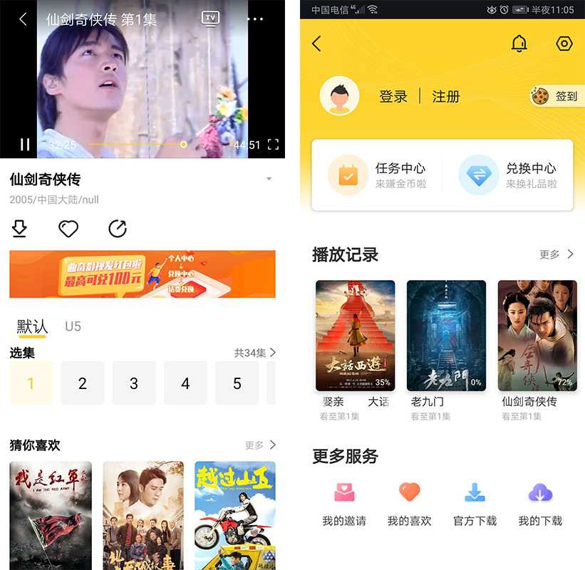 图片[1]-新知短视频培训：一个小时学会批量创作抖音影视账号，影视账号创作解析（附搬运模板）-项目熊-引流教程-网赚教程-副业教程-引流技术-副业-网络赚钱项目