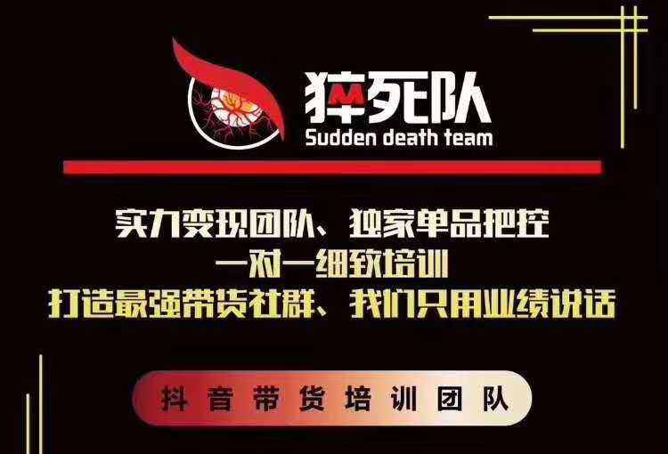 猝死队抖音短视频培训6.22最新课程：新品贝壳鞋最新玩法+最新破不适宜公开-项目熊-引流教程-网赚教程-副业教程-引流技术-副业-网络赚钱项目