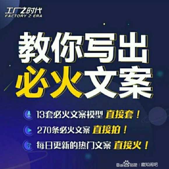 爱豆新媒：2020快手变现实操加强版，快速打造1个赚钱的快手-项目熊-引流教程-网赚教程-副业教程-引流技术-副业-网络赚钱项目