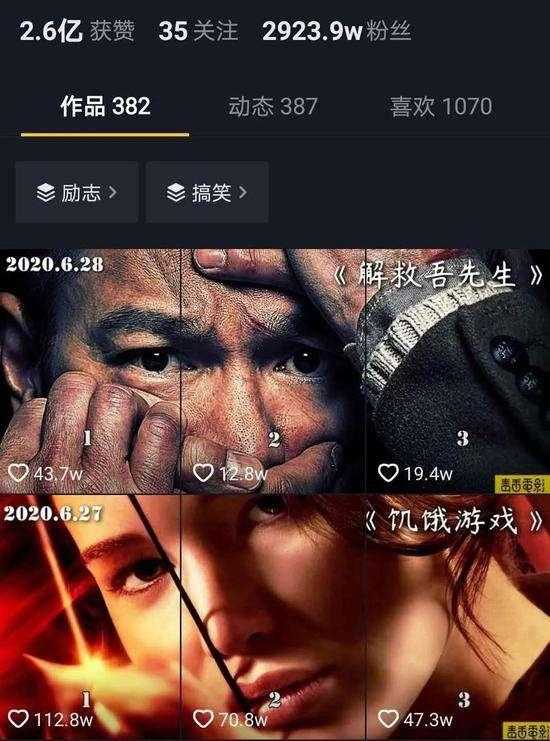 图片[1]-江南汇抖音影视号课程：影视起号号最新技术+影素视材搜方集法+视频剪辑技巧-项目熊-引流教程-网赚教程-副业教程-引流技术-副业-网络赚钱项目