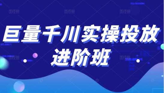 图片[1]-微妙哥影视剪辑及解说3.0 一部手机玩赚抖音，保底月入10000+-项目熊-引流教程-网赚教程-副业教程-引流技术-副业-网络赚钱项目