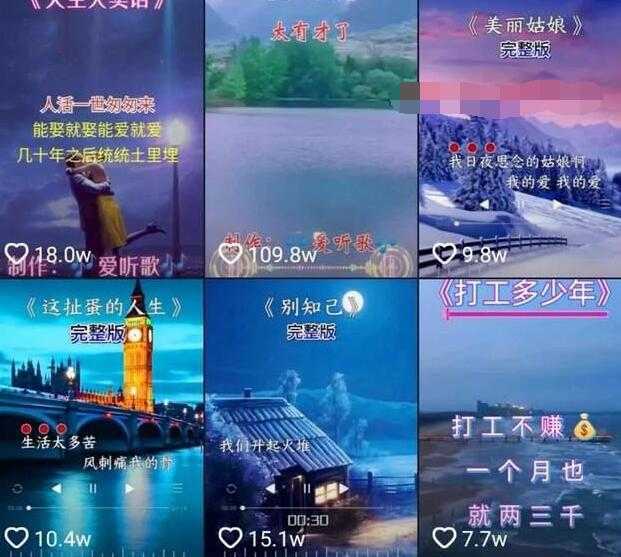 教你制作抖音热门视频，只需一部手机，十分钟教会你玩转短视频-项目熊-引流教程-网赚教程-副业教程-引流技术-副业-网络赚钱项目