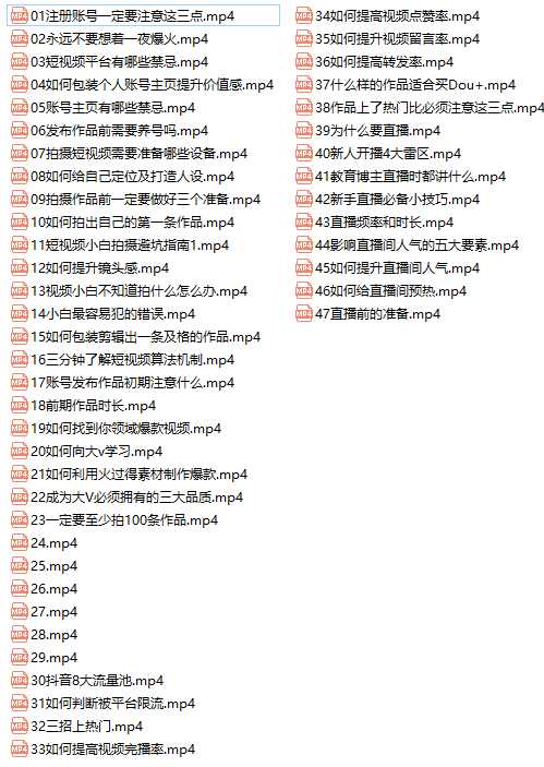 图片[2]-2021最新网红校长课程：101名师工厂21天短视频挑战营-项目熊-引流教程-网赚教程-副业教程-引流技术-副业-网络赚钱项目