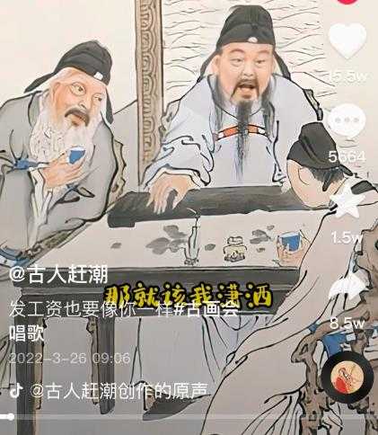 抖音古画会唱歌项目，创意视频月收入四位数，新手即可操作！【教程+素材+软件】-项目熊-引流教程-网赚教程-副业教程-引流技术-副业-网络赚钱项目