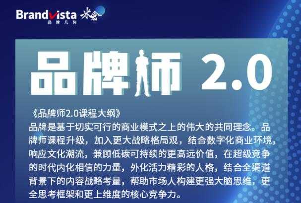 全新36节视频课，全体系的品牌构建（价值1399元）-项目熊-引流教程-网赚教程-副业教程-引流技术-副业-网络赚钱项目
