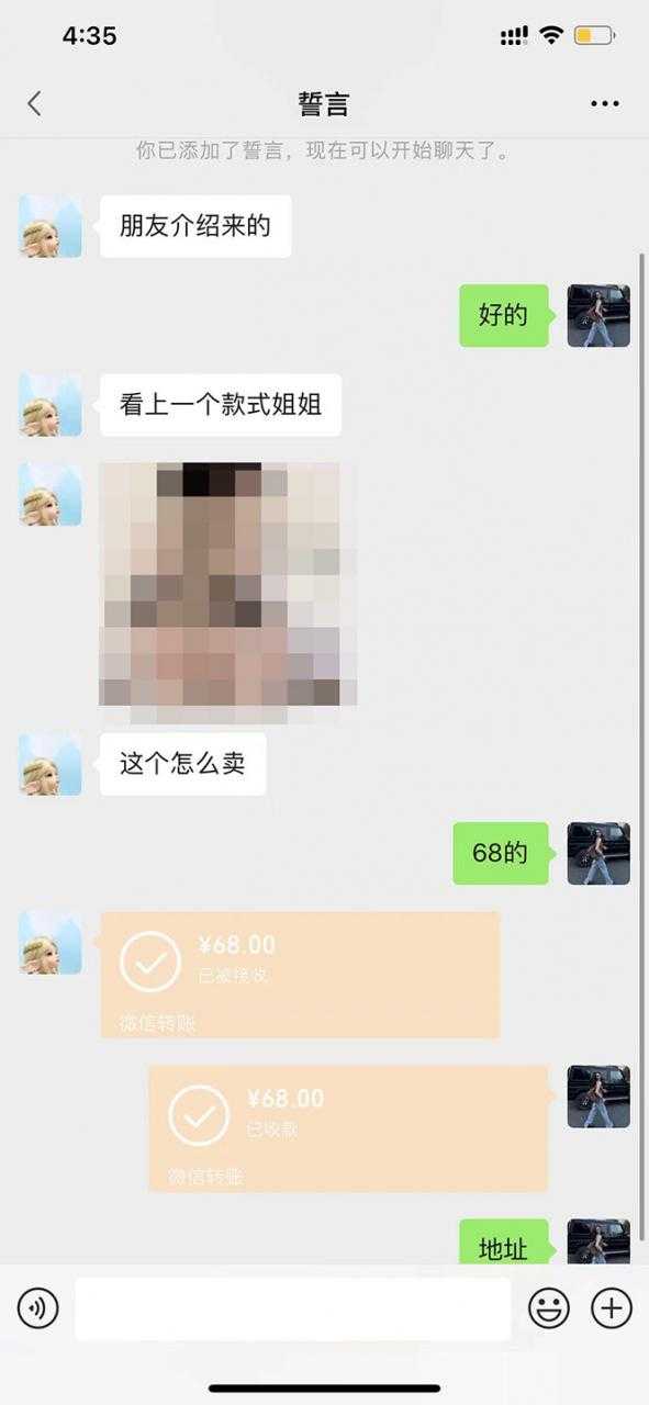 图片[2]-【搬砖项目】小红书0成本搬砖项目，轻松日赚几百+-项目熊-引流教程-网赚教程-副业教程-引流技术-副业-网络赚钱项目