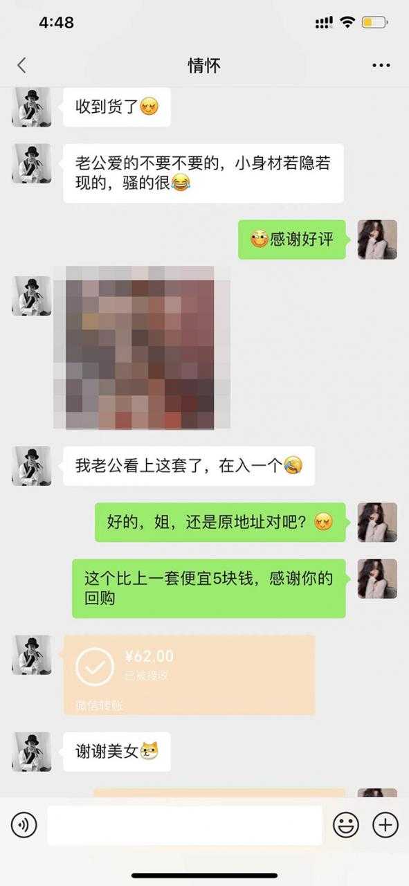 图片[3]-【搬砖项目】小红书0成本搬砖项目，轻松日赚几百+-项目熊-引流教程-网赚教程-副业教程-引流技术-副业-网络赚钱项目