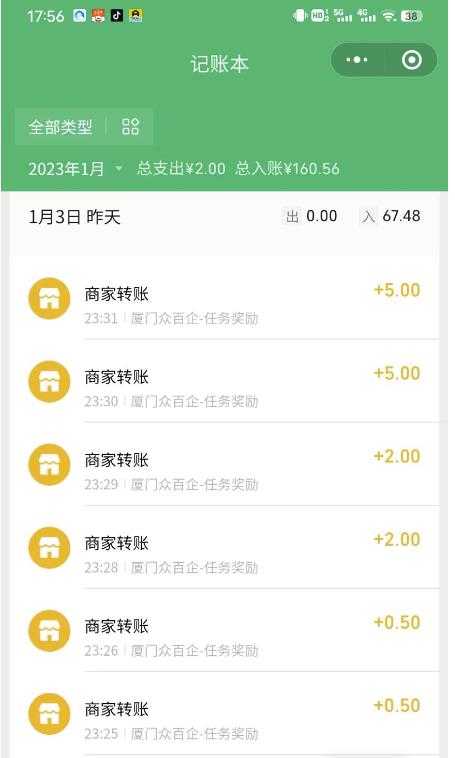 图片[2]-最新红包小游戏手动搬砖项目，单机一天不偷懒稳定60+，成本低，有能力工作室扩大规模-项目熊-引流教程-网赚教程-副业教程-引流技术-副业-网络赚钱项目