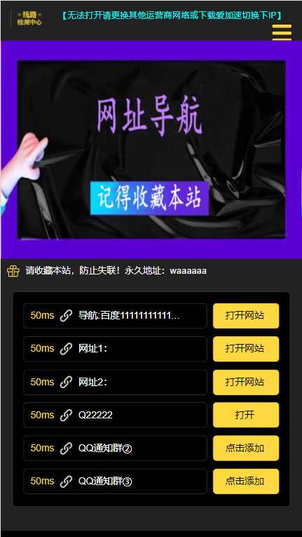 图片[2]-短链接网站搭建：适合每一位网络推广用户【搭建教程+源码】-项目熊-引流教程-网赚教程-副业教程-引流技术-副业-网络赚钱项目