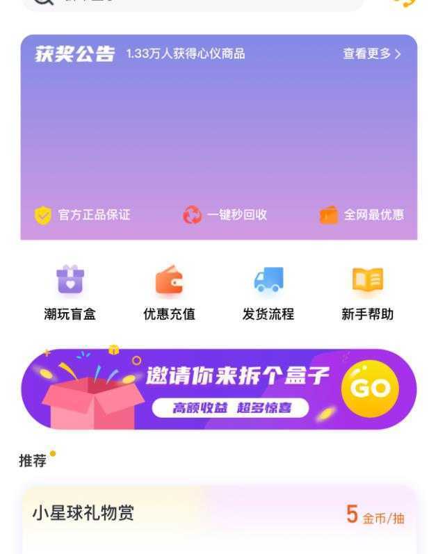 图片[2]-爱奇艺号视频发布，每天只需花几分钟即可发布视频，简单操作收入过万【教程+涨粉攻略】-项目熊-引流教程-网赚教程-副业教程-引流技术-副业-网络赚钱项目